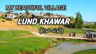 Exploring The Beauty of LundKhawar | Vlog #1| #explore #explorepage #travel #travelvlog #nature #cr7