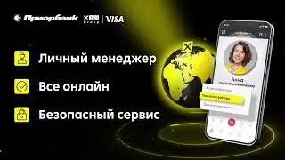 Дистанционное обслуживание бизнеса MS Business Direct (версия 1)