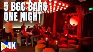 Пять баров в районе BGC за одну ночь: виды на небо, коктейли и развлечения после закрытия.