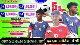 TAMBAHARA FOOTBALL FIXTURE 2026||FOOTBALL TOURNAMENT 2025-26 #footballtournament #football #fixture 