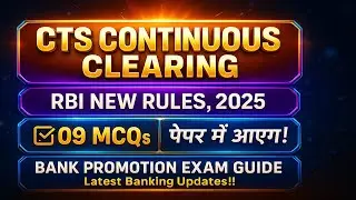 RBI #CTS New Rules 2025 | #Continuous #Clearing Explained | 9 MCQs | रट लो &ndash; Paper में यही आएगा!