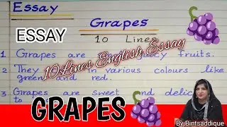 Grapes 🍇 | 10 Lines Essay On Grapes | Easy English Essay Grapes 🍇 |