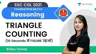 Triangle Counting | Reasoning | SSC CGL 2021 Exams | wifistudy | Ritika Tomar