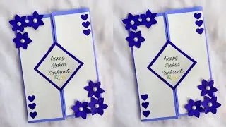 Makar sankranti card / makar sankranti greeting card/how to make makar sankranti card/greeting card 