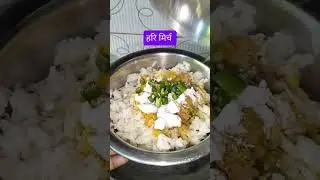 स्वतंत्रता दिवस की हार्दिक शुभकामनाएं 🙏🙏 #amazing #food #trending #recipe #shorts #youtubeshorts
