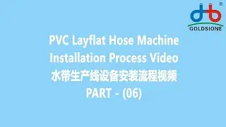 PVC Layflat Hose Machine Installation Process Video - PART - (06)
