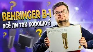 Микрофон BEHRINGER B-1 вместе с Zoom H4n VS петля Boya BY-M1