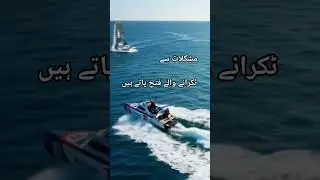 #struggle #victory #steadfast #Viral #ships #fight #war