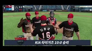 [Comtus Pro-Baseball 2023] #41 KIA TIGERS VS SAMSUNG LIONS 5 (10:0)