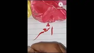 Ashar Name Whatsapp Status | Ashar Name Status #shortsfeed #youtubeshorts #shorts