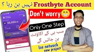 Frostbyte Only 1 Step For Sign Up | Frostbyte Account Create | Frostbyte