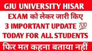 gju exam update | 3 important news today 😱 | gju university hisar | gju university hisar news today