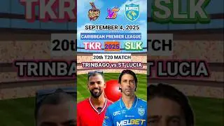 Trinbago vs St Lucia Toss Prediction Today,TKR vs SLK Toss Winner Today 20th CPL Match 2025 #cpl2025