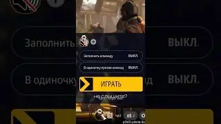 Чиним голосовой чат, дискорд и ютуб #arcraiders #discord #youtube