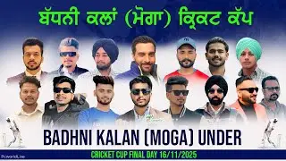 🔴 [Live ] Badhni Kalan (Moga) Cricket Cup Final Day 16 Nov 2025 || PcworldLive.in
