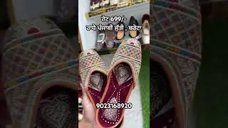 #jutti #instagram #baretamandi #instagram #videos #kerala #occasion #partywear #laddifashion #zari