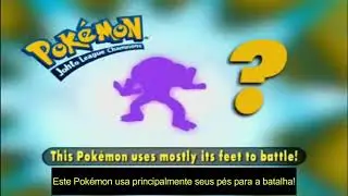 Quem &eacute; Esse Pok&eacute;mon ? &Eacute; o Hitmonlee