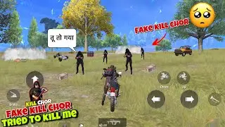 😱 REAL KILL CHOR VS FAKE KILL CHOR | PUBG MOBILE GAMEPLAY