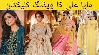 Pakistani actress Maya Ali's wedding collection/Maya Ali's  sun mere Dil  2025