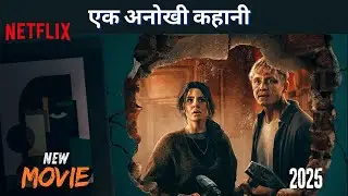 Brick (2025) Netflix Movie Explanation in HINDI/URDU | Full Story & Ending Explained