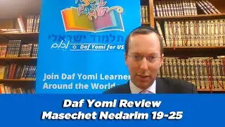Talmud Israeli Daf Yomi for Us &mdash; Masechet Nedarim 19&ndash;25