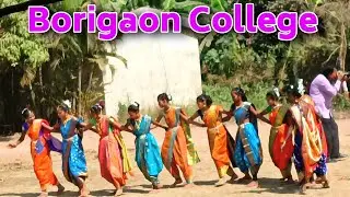 Borigaon College Tarpa Dance program 2023 Op Musical Dj Video