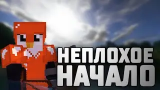 #1 Выживание с модами в майнкрафт 1.12.2 - Неплохое начало