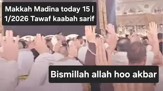 Tawaf khana kaabah today || makkah madina today 15 /1/2026 🕋 macca