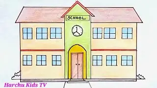 How to Draw beautiful School | School Drawing | स्कूल ड्राइंग | Harchu Kids TV #schooldrawing 