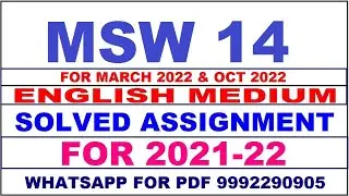 MSW 14 Solved Assignment 2021-22 in ENGLISH,  Whatsapp For Pdf  9992290905.