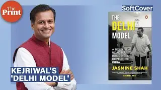 Inside the 'Delhi Model'&mdash;Jasmine Shah on the Aam Aadmi Party's reforms in governance
