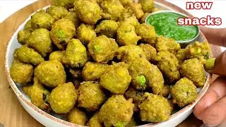 मटर ना खाने वाली भी किलो किलो मटर खरीदेंगे इस नाश्ते को खाने के बाद/Easy nashta recipe/matar