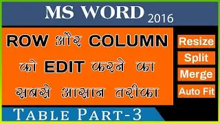 Table Part-3 MS Word 2016 | Resize Rows & Columns Or Split & Merge Cells In Hindi - LocalTrix