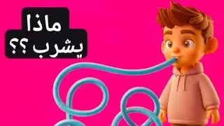 حل لغز مع سندريلا