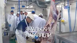 Губернатор ЯНАО Дмитрий Артюхов с рабочим визитом посетил УХК &laquo;Юрибей&raquo;