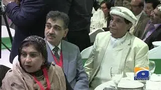 Geo News Special - Ramzan Offers Best Opportunity For Muslims To Get United: Scholars