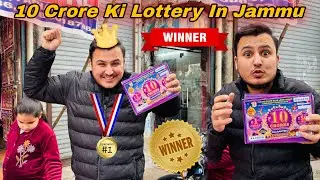 10 Crore Ki Lottery Lag Gayi 🥳 Jammu #vlogs 