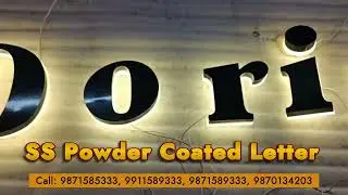 Doria Stainless Steel Powder Coated Letter | City Advertising