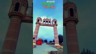 Aapna gaam Chhattar Jind Haryana