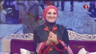 برنامج لمتنا التونسية | الحصة الثامنة عشر
