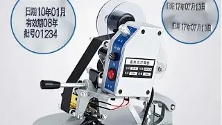 DY8 Manual Ribbon Coding Machine|manual ribbon printer|WhatsApp:-0333-1048875