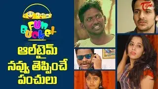 BEST OF FUN BUCKET | Funny Compilation Vol 15 | Back to Back Comedy | TeluguOne