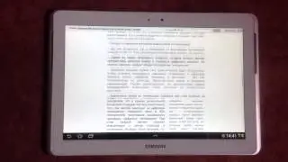 Google Chrome для Android не работает на Samsung Galaxy Tab2