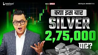 Mcx Live Trading PART-2 | Commodity Market by Amit Jain | Crude Oil,Natural Gas,Gold,Silver & Copper