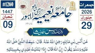Dear Sir TOQEER  is live!