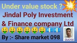 jindal poly investment! jindal poly investment share news! jindal poly investment share price!