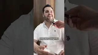 هل قرار شراء العقار للزوج أو للزوجة؟
