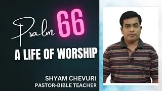 Psalm 66|Exposition and Explanation|God&rsquo;s Invitation to Worship Church|All Glory|Bro. Shyam Chevuri