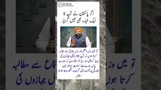 #india #rafale #pakistan #shorts