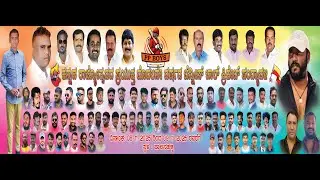 PP BOYS PRESENTS || KANNADA RAJYOTHSAVA CUP - 2025 | YSPORTS LIVE | DAY - 1 |